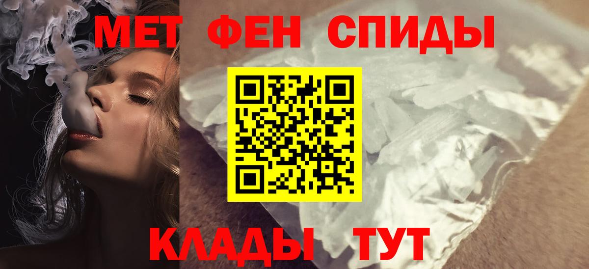 АМФЕТАМИН  АМФ Premium  Вход с VPN  Михайловка 