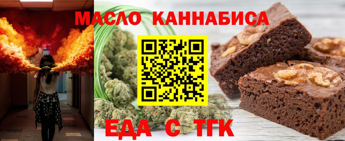 Михайловка  Canna-Cookies марихуана  Вход с VPN 