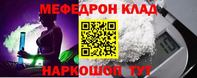 мет Дубна