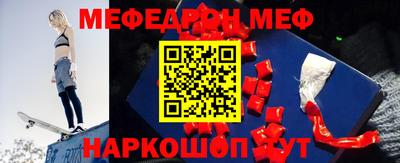 мет Дубна