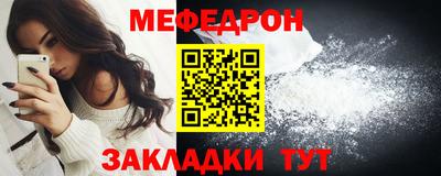мет Дубна