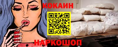 наркотики Донецк