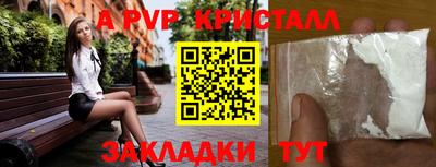 мет Дубна