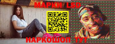 наркотики Донецк