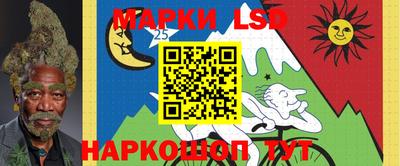 наркотики Донецк