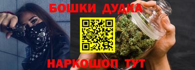 наркотики Донецк