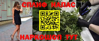 наркотики Донецк
