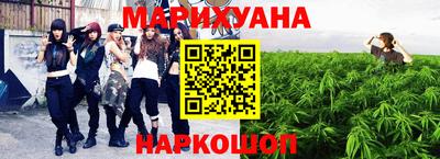 наркотики Донецк