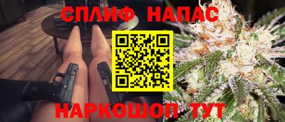 наркотики Донецк