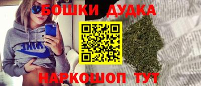 наркотики Донецк