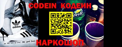 наркотики Донецк