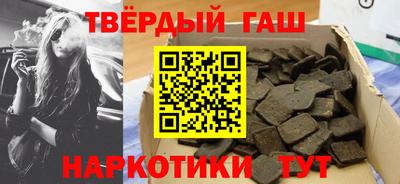 наркотики Донецк