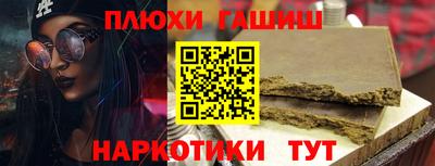 кристаллы Гусев