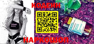 наркотики Донецк