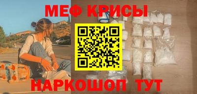 мет Дубна