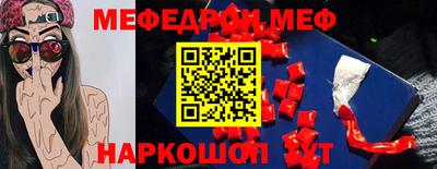 мет Дубна