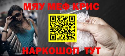 мет Дубна