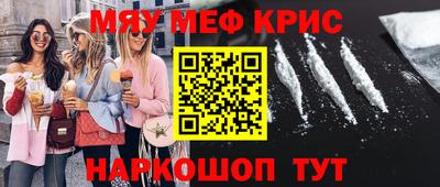 мет Дубна