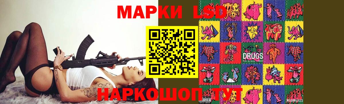 ЛСД экстази  LSD-25 экстази ecstasy  Вход с VPN  ЛСД экстази ecstasy  Михайловка 