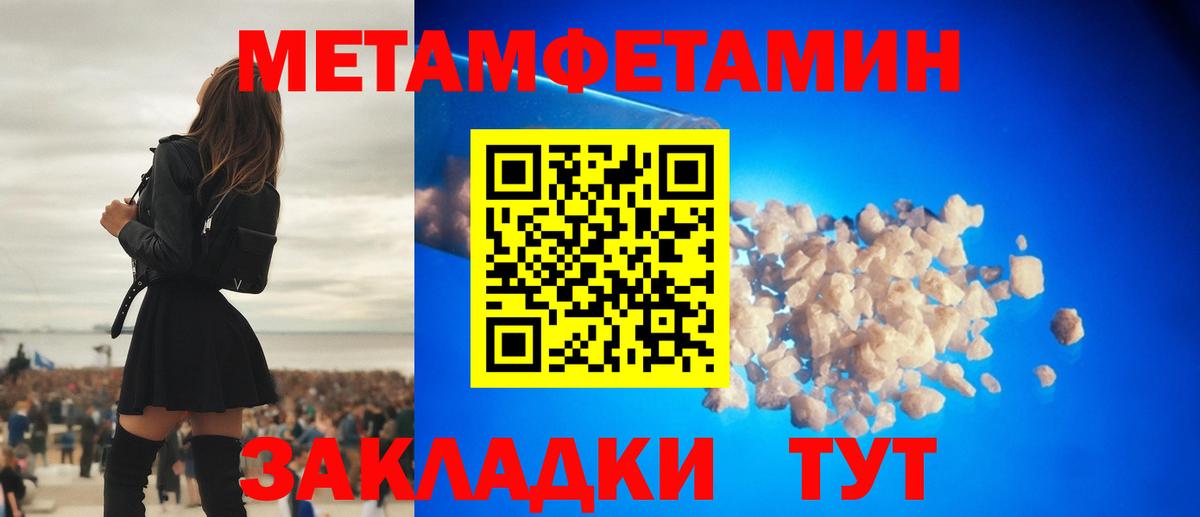 Михайловка  МЕТАМФЕТАМИН Methamphetamine  МЕТАМФЕТАМИН Methamphetamine  Вход с VPN 