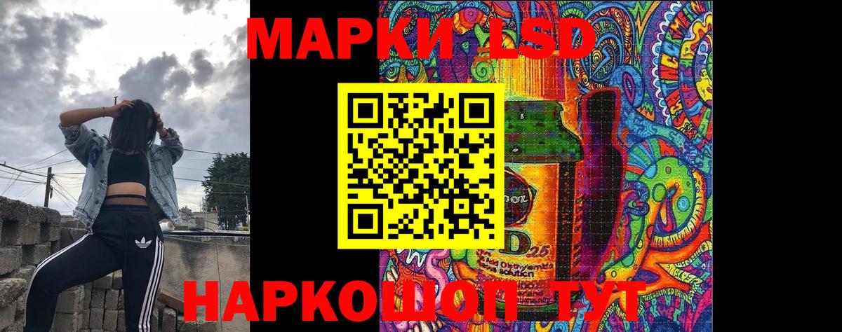 Марки NBOMe 1,5мг  Вход с VPN  Михайловка 