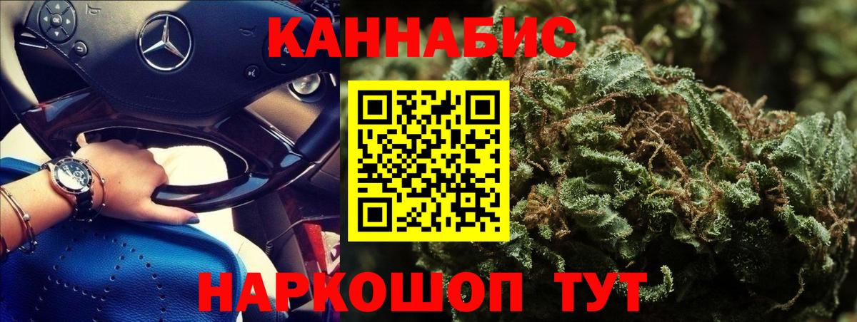 Михайловка  МАРИХУАНА Ganja  Конопля тримм  Вход с VPN  Шишки марихуана Amnesia  Марихуана планчик 