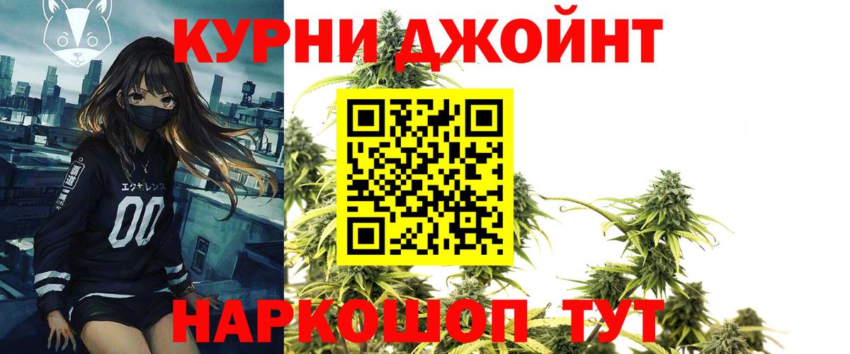 Бошки марихуана Amnesia Михайловка